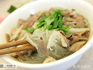 Beef Tripe Restaurant