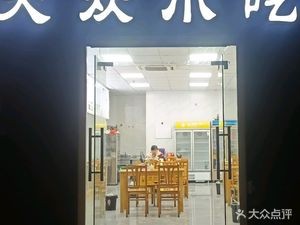 Popular Snacks (Guozhan Fengcai Apartment Branch)