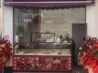 Cold Dishes and Salad