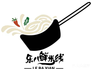Leba Xian Rice Noodles (Jingdian Commercial Plaza Store)