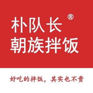 Pǔ Duì Zhǎng Zhà Jiàng Miàn