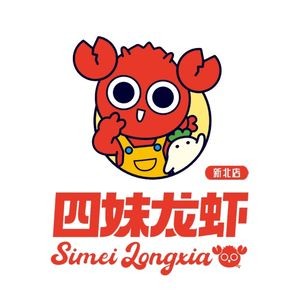 Si Mei Lobster (Xinbei Wanda Branch)
