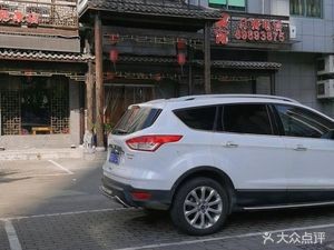 Chuan Jin Lou (Hanting Hotel Branch, Menghe Town, Changzhou)