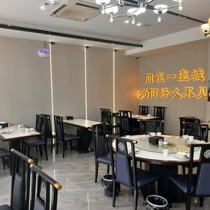 玺宴醉江月(百丈店)