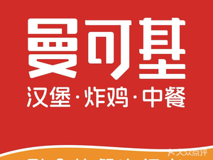 Mankeji (Tangzhuang Branch)