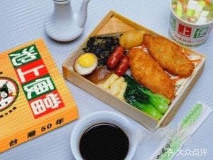 Chishang Bento (Shifu Neighbourhood Center Store)