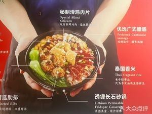 Xiaocheng Boiled Pork Rice Bowl (Shifu Neighborhood Store)