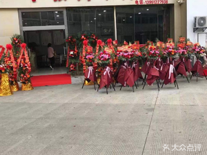 Xiao Zhang Ma Lamb Restaurant (Wanjiafu Branch)