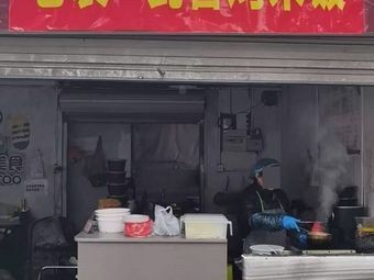 Old Buddy · Waxed Chicken Rice