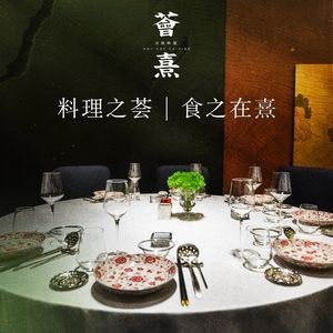 hui xi huo pot li you