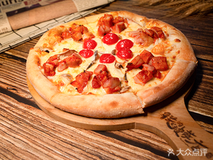 My Pizza · Durian Burst Pizza (Baizhang Branch)