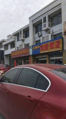 Xiang Hong Restaurant (Tongxin Yuan Store)