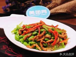 Xiangwei Xiaocai (Wanda Branch)