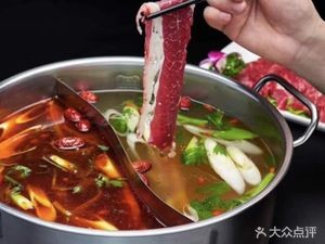 Shanhe Beef Hot Pot (Menghe Branch)