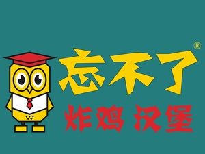 Can't Forget (Xiaohe Store)