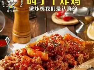 Called a Fried Chicken (Lixin North Street Store)