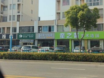 Old Street Barbecue (Tuanjie Road Branch)