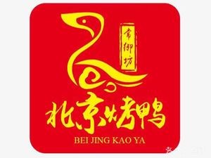 Chang Yu Fang Wangfu Jing Pian Pi Kao Ya