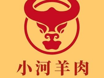 Xiaohe Lamb (Baicao Yuan Branch)