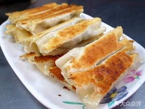 Huainan Beef Soup Specialty Dumplings (Fudu Store)