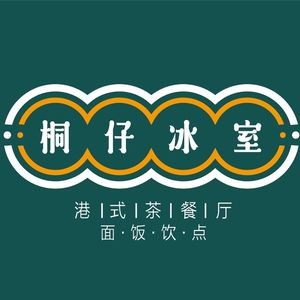 Tongzi Ice Room (Xinbei Branch)