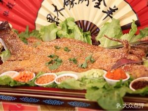 Dongyun Lamb Restaurant