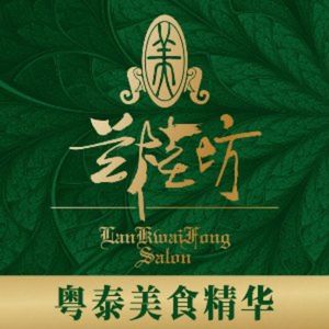 Lan Guifang (Cuizhouyuan Branch)