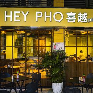 Xi Yue PHO Vietnamese Restaurant (Guangzhou Branch)
