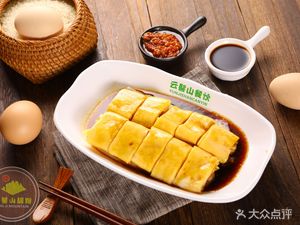 Yunjishi Rice Noodle Rolls (Donghui City Store)