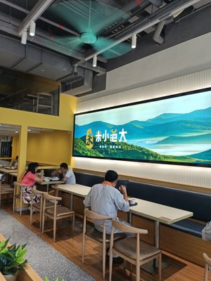 Mifan Da (Hongda Branch)