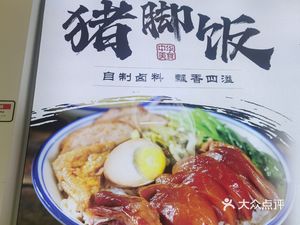 Chaowei Xian (Vanke Donghui City Store)
