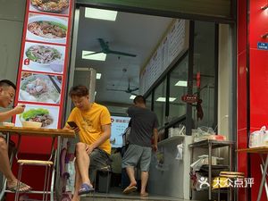 Xiangji Chaowei Fresh Noodle Soup Home (Yuanyang Road Branch)