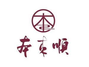 Benlai Shun · Jing Xiang