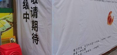 Bakeries Beikeslis (Huangpu Donghui City Branch)