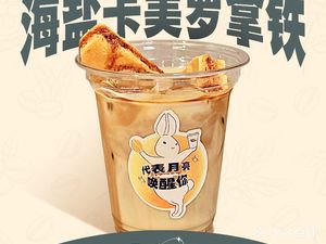Sii Coffee Levee House