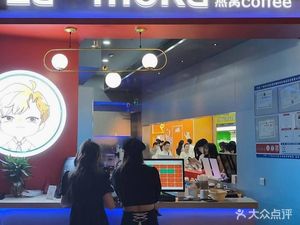 La·moka Bird's Nest Coffee