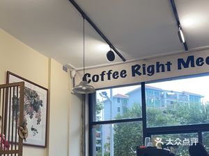 MEOWCOFFEE Miao Coffee