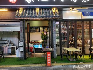 Haoji Private Kitchen (Baiyun Wanda Golden Street Branch)