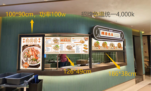 Guo Tiao Sir (无限极广场 Store)