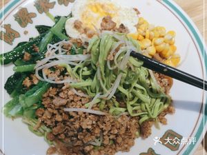 Ala Lo Mein