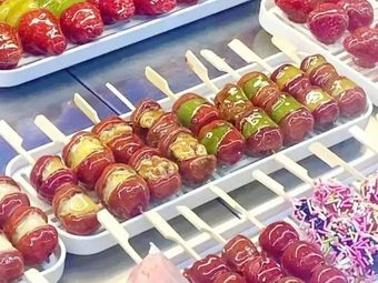 Capital Famous Snack Candy Apple Stir-Fried Yogurt