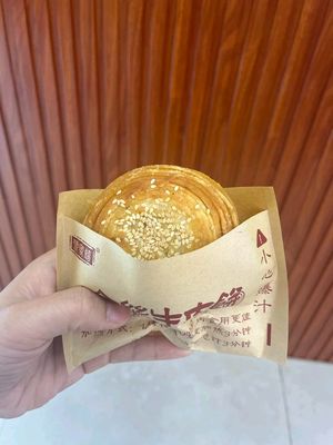 Bing Gui Ren Golden Beef Pie