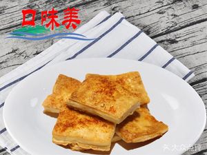Wei Kou Mei Taiwan Teppanyaki (Baiyun Wanda Store)