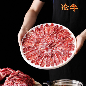 Lun Niu Fresh Beef Hot Pot (Zengcheng Wanda Branch)