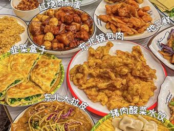 Chaowei Chengji Snack Shop
