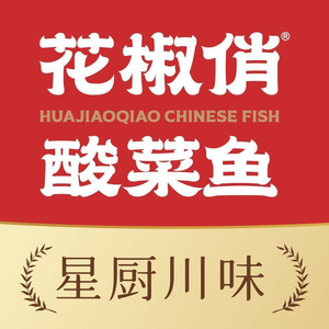 Huajiao Qiao Sour Fish Soup (Baiyun Wanda Branch)
