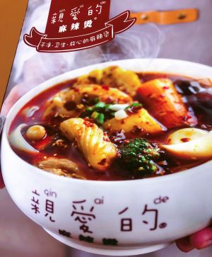 Dear Spicy Hot Pot (Guangzhou Baiyun Wanda Plaza Store)