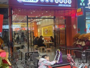 Lan Da Zui Spicy Hot Pot · Spicy Pot (Zengcheng Wanda Store)
