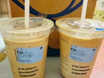 Luckin Coffee (Wanqingsha Tianhui Mall Store)