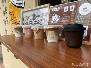 Hui Pin Yuan • Coffee • Fruit • Bakery (Wanqingsha Store)